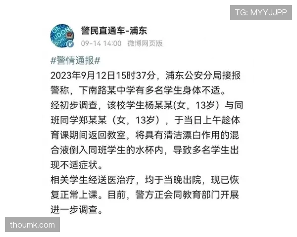 常园吃个早饭都像摆秀,结账那张单子长得能吓人 常园吃个早饭都像摆秀,结账那张单子长得能吓人