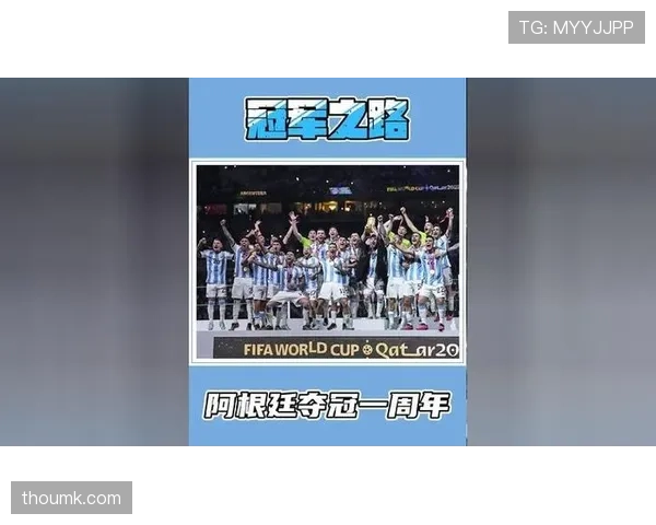 阿根廷争冠之路会遇到哪些挑战